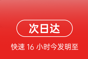 湛江机场物流航空货运 航空货运