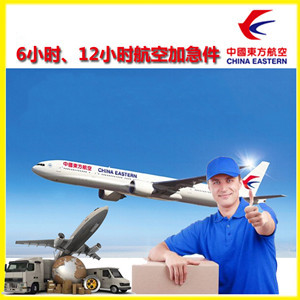 湛江机场物流公司谈空运的四大作用是什么